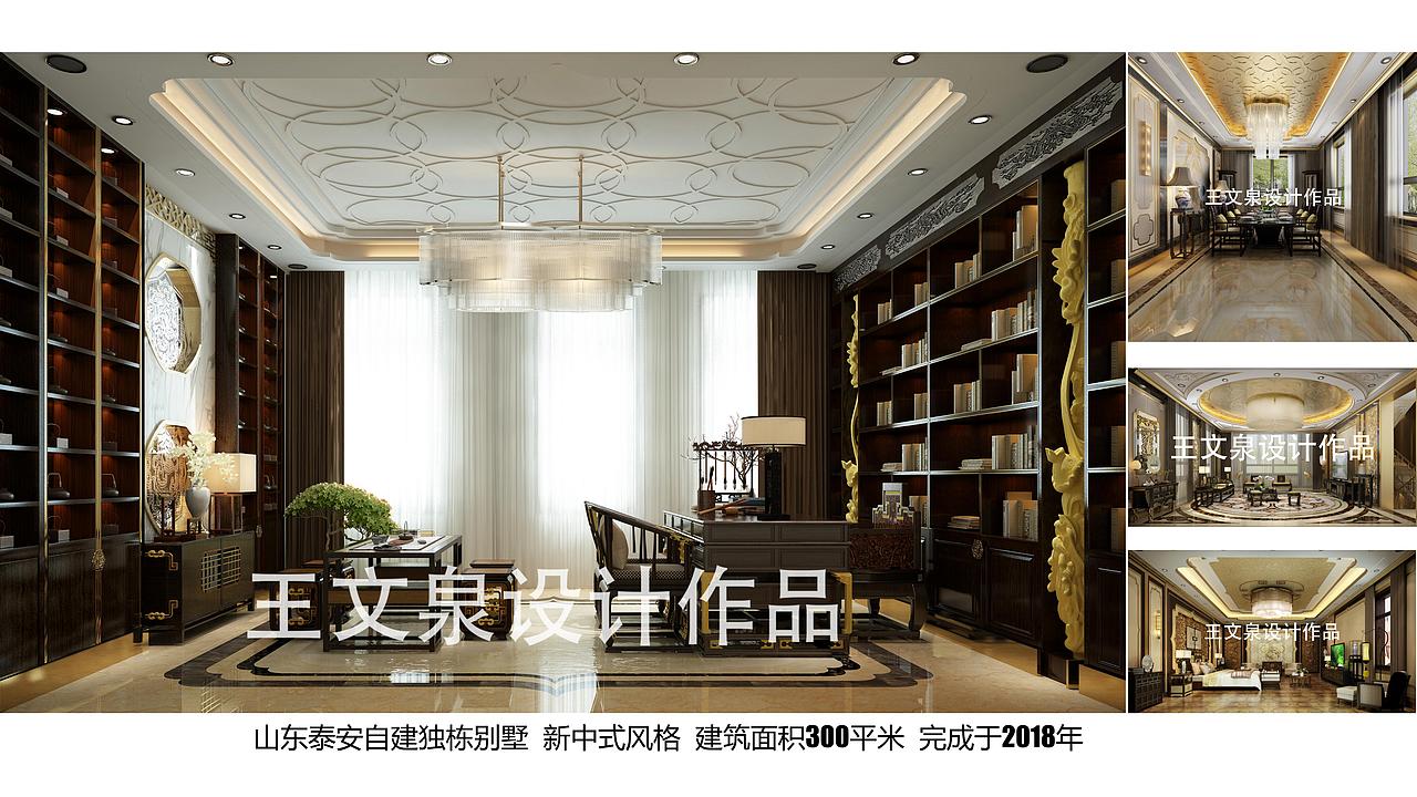 国际别墅设计展 2021 精英大宅设计师作品 北京展区