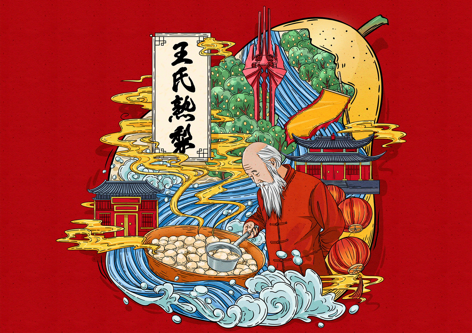 包装案例|熟梨品牌