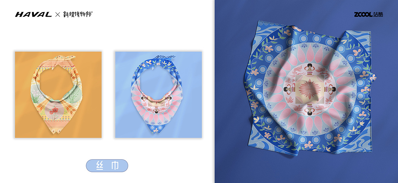 敦煌藻井之美——文创设计