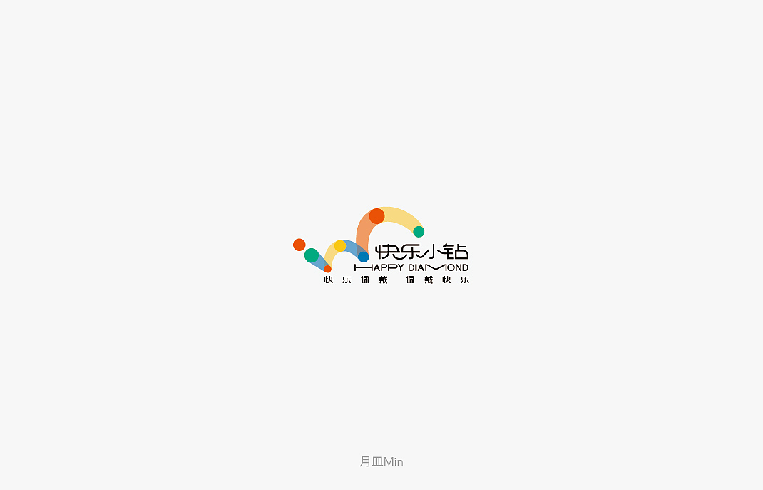 原创作品合集