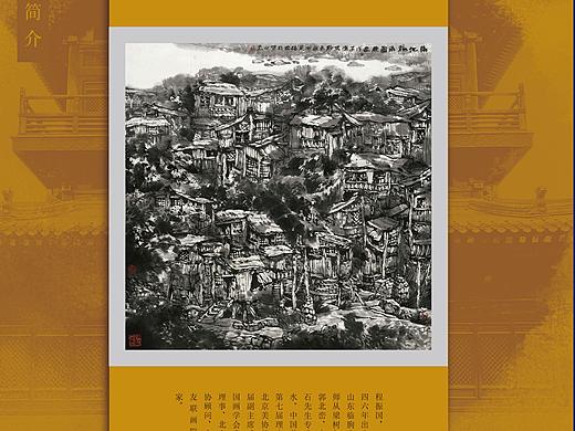 《走进正定》邮票画册