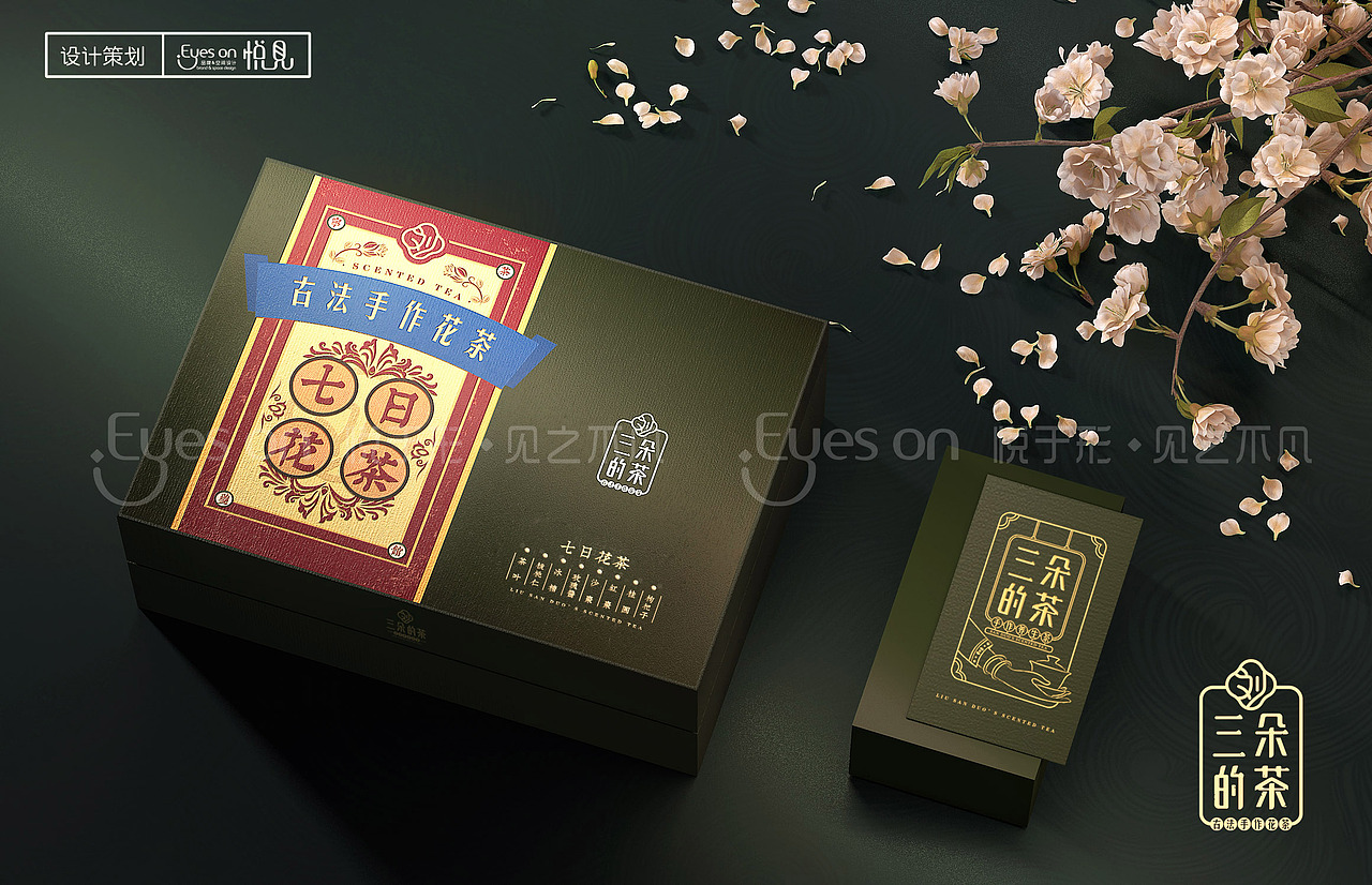 刘三朵的茶（图ZMTcxMjk3Mjky） - 品牌 - 站酷设计师悦见设计lulu原创素材 - 站酷ZCOOL