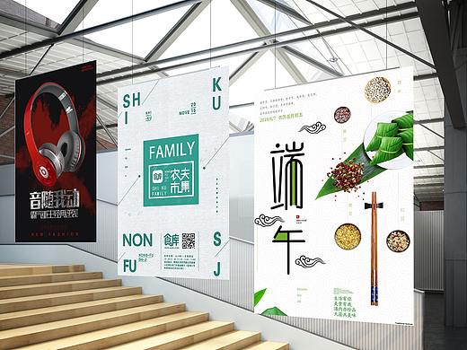 海报（个人主页-ZMzk0OTc2NDg=） - 海报 - 站酷设计师匿名盗梦者原创素材 - 站酷ZCOOL