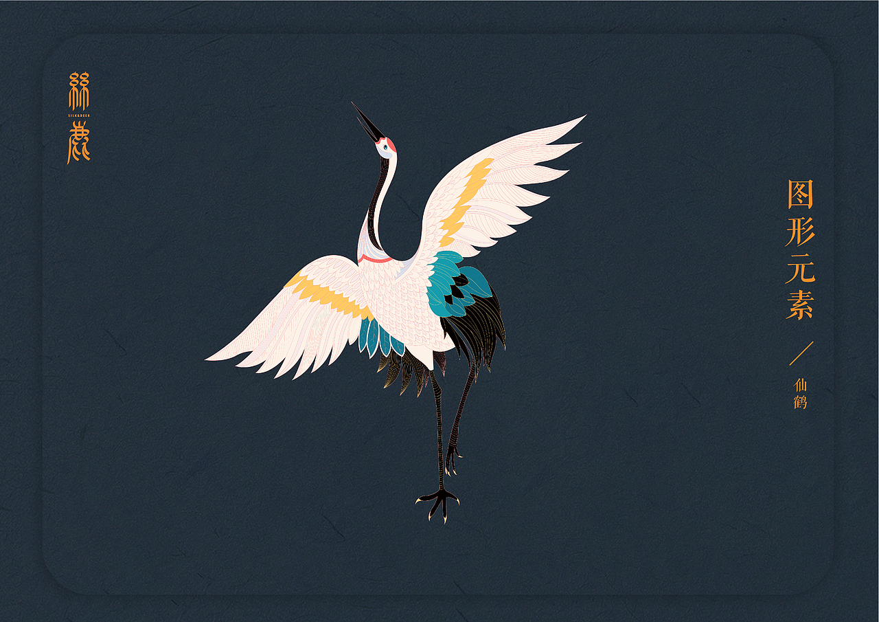 “丝鹿文创设计”（图ZMjE0MTI3MTY0） - 图案 - 站酷设计师明晓晓原创素材 - 站酷ZCOOL