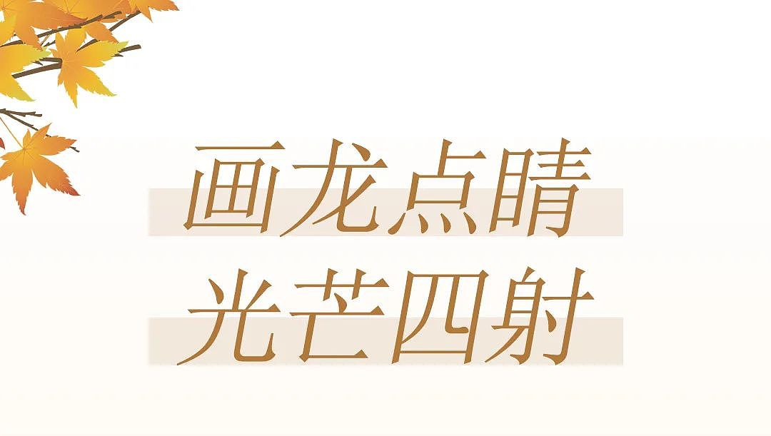 港福珠宝18K黄金黄款式推荐