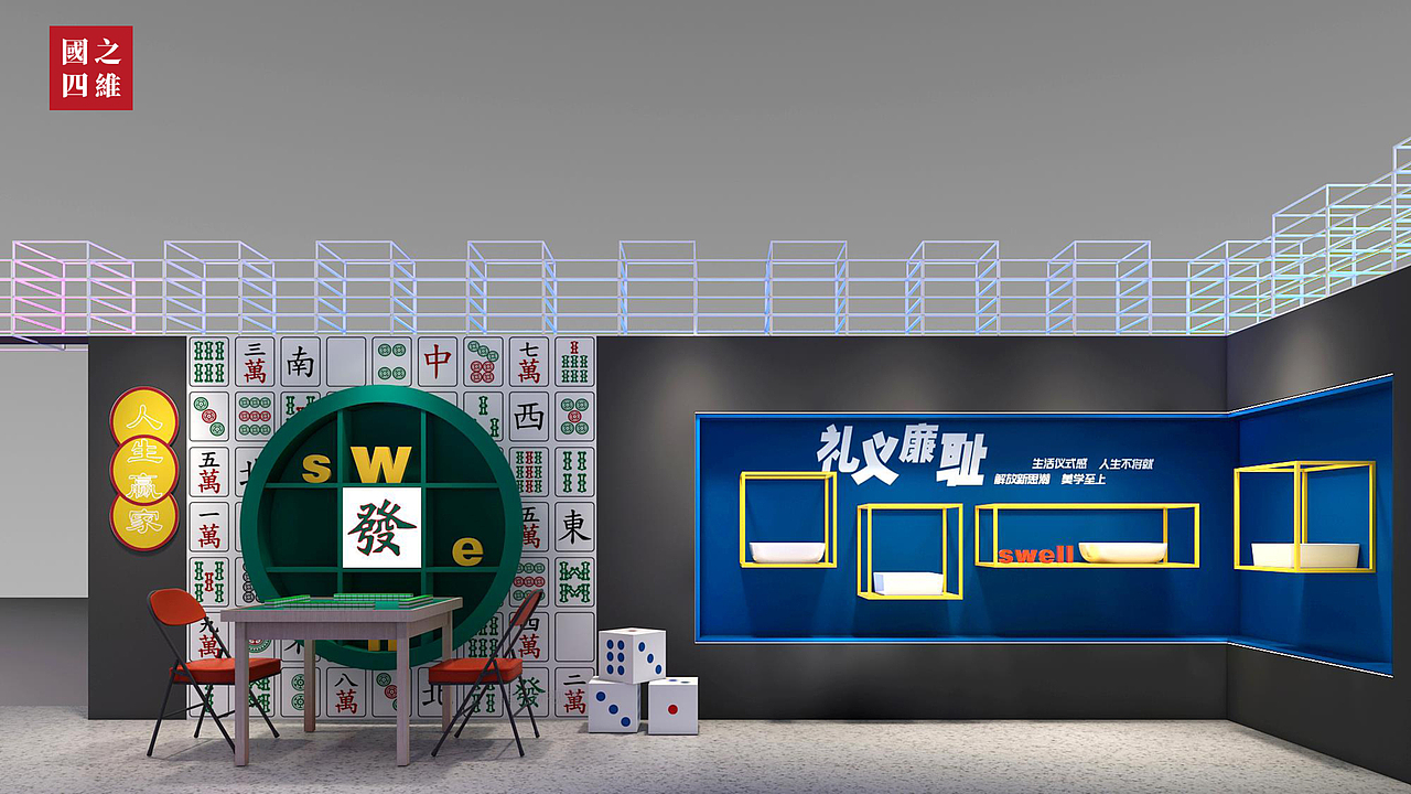 卫浴展位设计（图ZMjc1NDc3NjA4） - 建筑/空间 - 站酷设计师Hilery展厅店面设原创素材 - 站酷ZCOOL