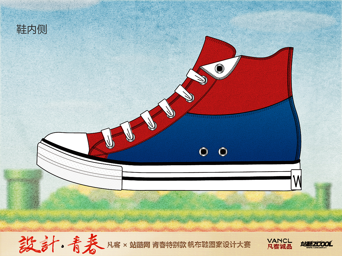 80青春痕迹(经典电玩-超级玛丽篇)（图ZOTE4NzQ5Ng==） - 艺术插画 - 站酷设计师楊过yang原创素材 - 站酷ZCOOL