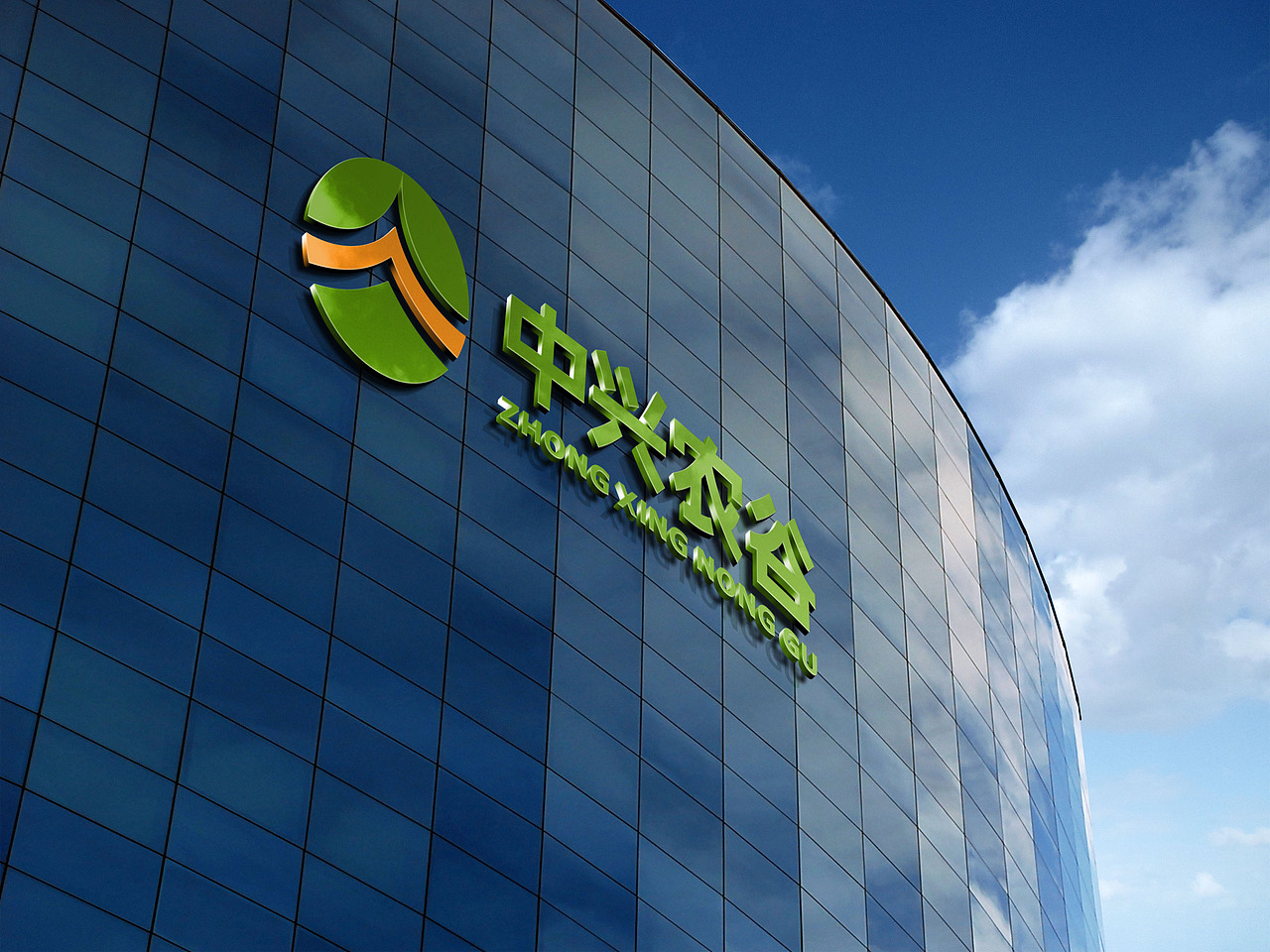 【语易沉】中兴农谷 x 品牌标志设计案（图ZMjk1Mjk5Njg=） - Logo - 站酷设计师语易沉原创素材 - 站酷ZCOOL