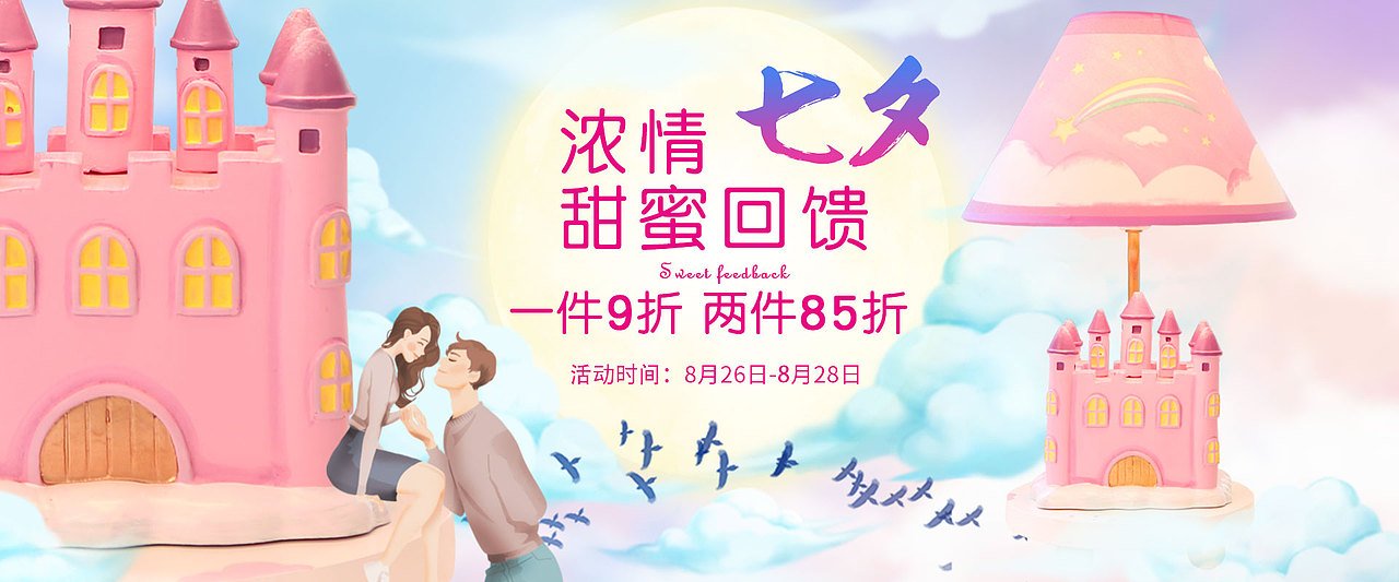 17年做的部分台灯节日海报（图ZMTA3MTU4ODQw） - 海报 - 站酷设计师歪小跳原创素材 - 站酷ZCOOL