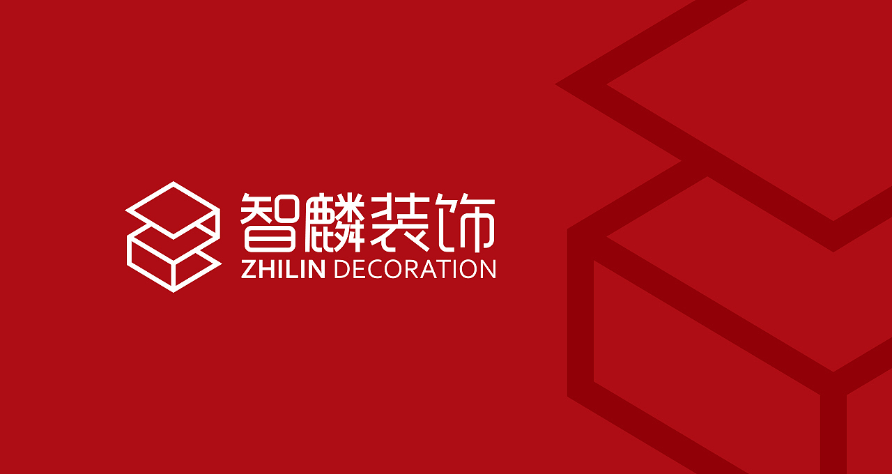 智麟裝飾 | logo設(shè)計(jì)（圖ZMTMwMjAwNjUy） - Logo - 站酷設(shè)計(jì)師有派廣告原創(chuàng)素材 - 站酷ZCOOL