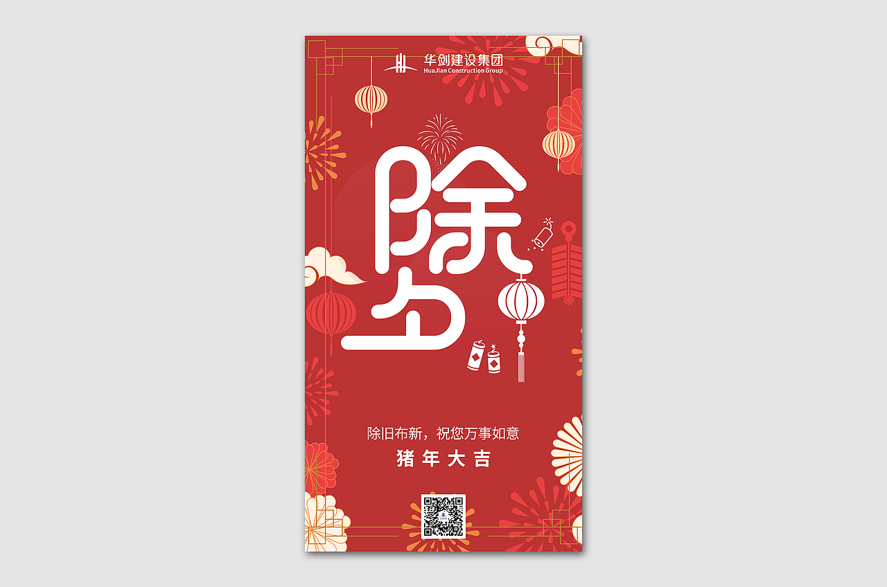 微信推广（图ZMTQ5Njk1ODY4） - 宣传物料 - 站酷设计师埃尔法原创素材 - 站酷ZCOOL