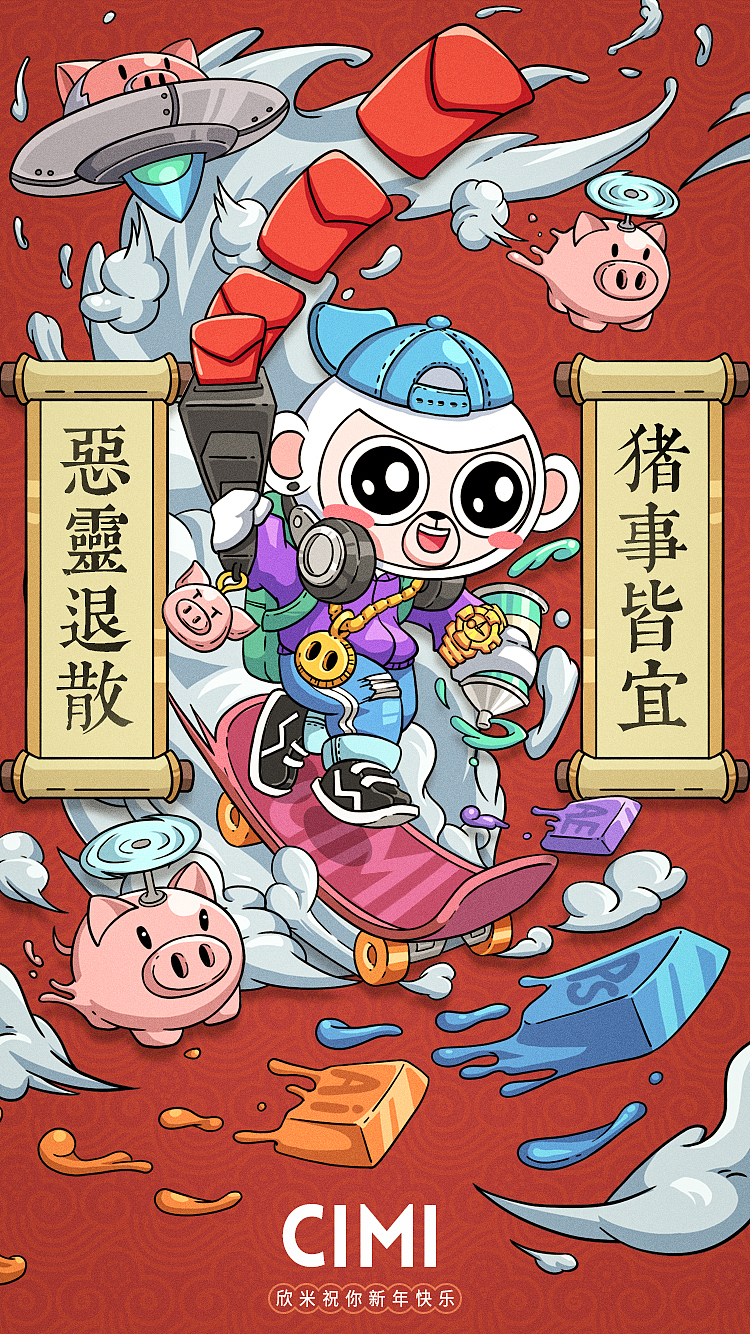 2019上半年插畫(huà)總結(jié)（圖ZMTY3NjEwNDU2） - 商業(yè)插畫(huà) - 站酷設(shè)計(jì)師壹東耳原創(chuàng)素材 - 站酷ZCOOL