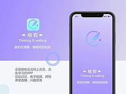 UI设计
