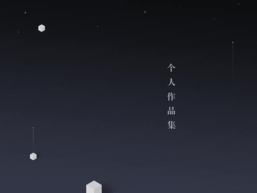 UI作品集（个人主页-ZNDcwNTg2NDA=） - APP界面 - 站酷设计师二七王力宏原创素材 - 站酷ZCOOL
