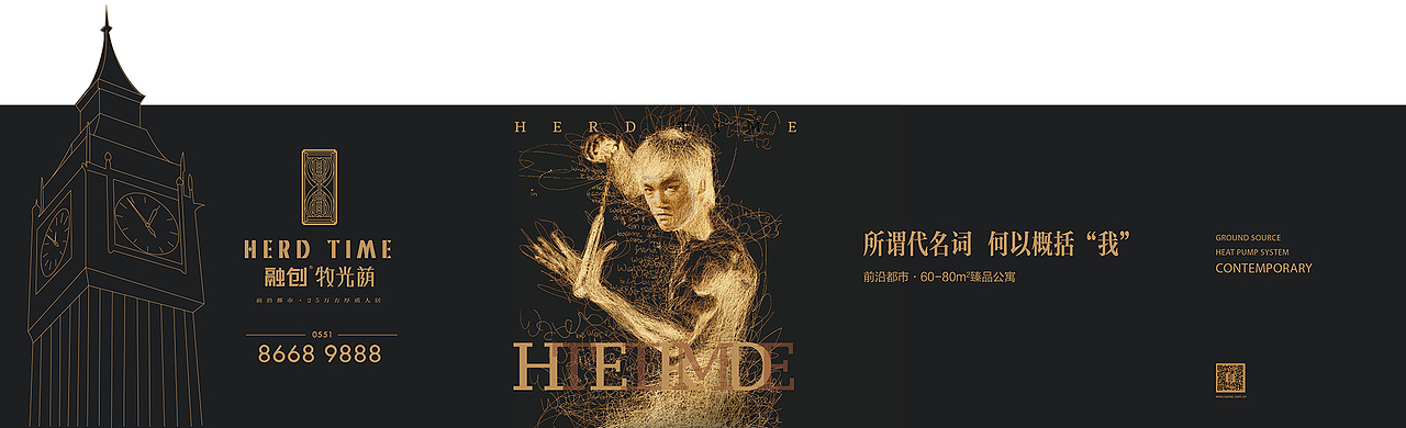 融创刷屏稿（图ZMjM5MjQxMDUy） - 海报 - 站酷设计师盘古右目原创素材 - 站酷ZCOOL