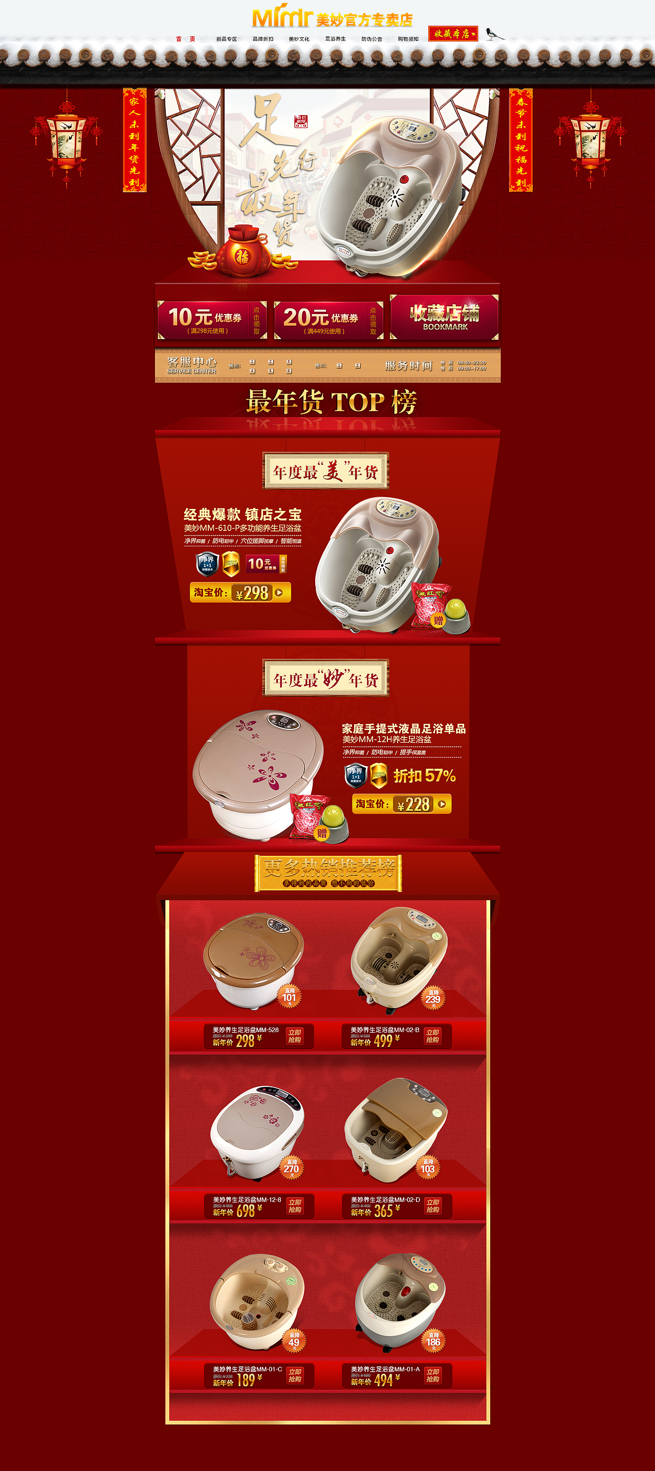 足浴盆（图ZMTk0NDEyNTI=） - 电商 - 站酷设计师收刀入鞘原创素材 - 站酷ZCOOL