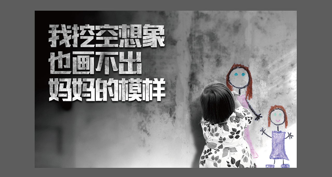 海尔菜多多水培箱产品（图ZNTE1MDk3MzI=） - 移动端网页 - 站酷设计师panyanan原创素材 - 站酷ZCOOL