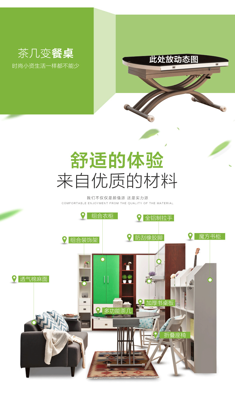 原创作品：天猫 淘宝 家具 折叠床详情页设计展示（图ZNTU3ODY5MjQ=） - 电商 - 站酷设计师猫里胡同原创素材 - 站酷ZCOOL