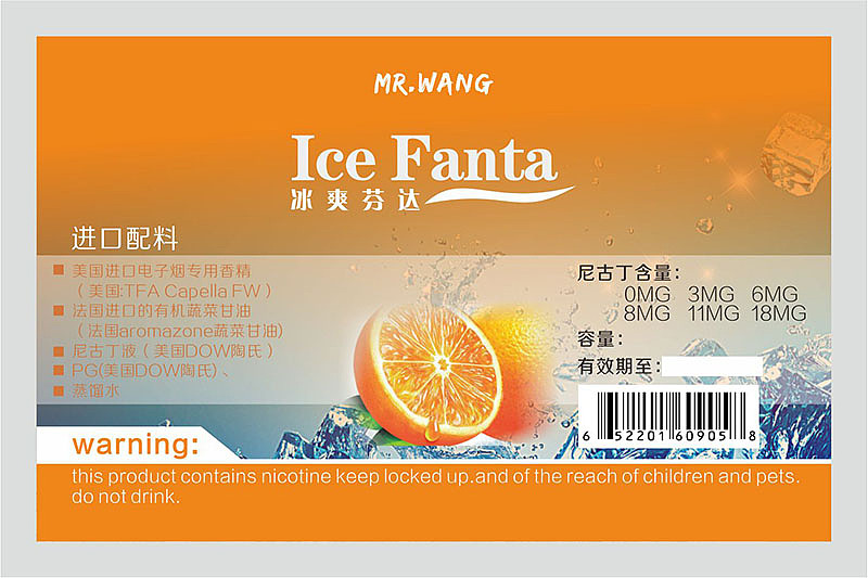 瓶贴设计,标贴设计,贴纸设计