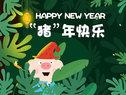 猪年吉祥-插画练习（个人主页-ZMzMwMTA2Njg=） - 概念设定 - 站酷设计师浪花与海岸原创素材 - 站酷ZCOOL