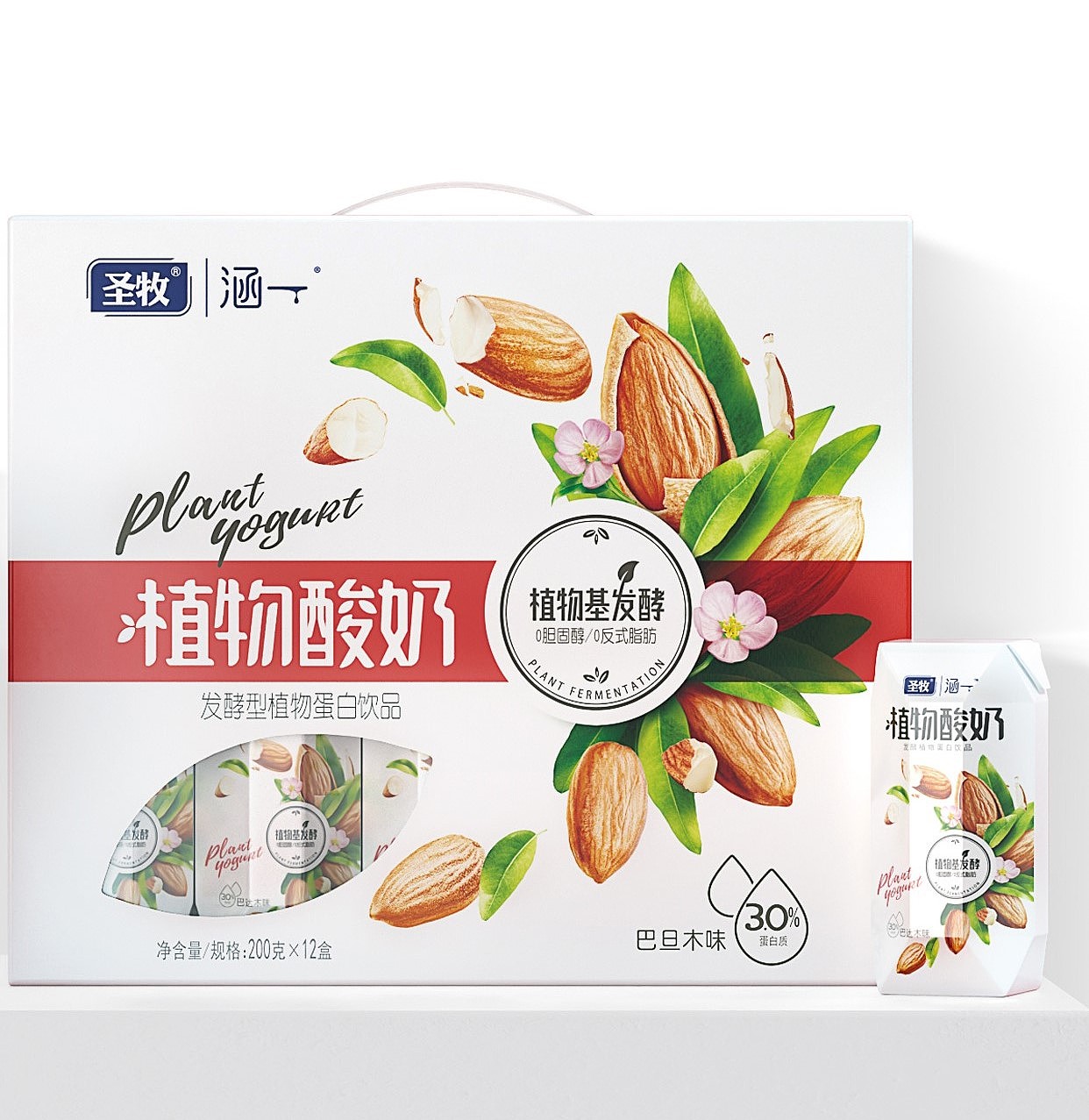 圣牧涵一,解锁植物基