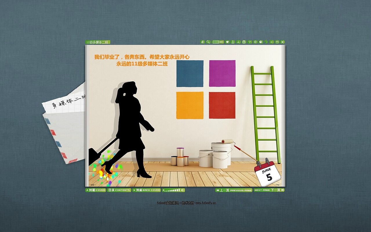 那些年我做过的电子杂志（图ZMjAzMDI3MjQ=） - 书籍/画册 - 站酷设计师julietdesign原创素材 - 站酷ZCOOL