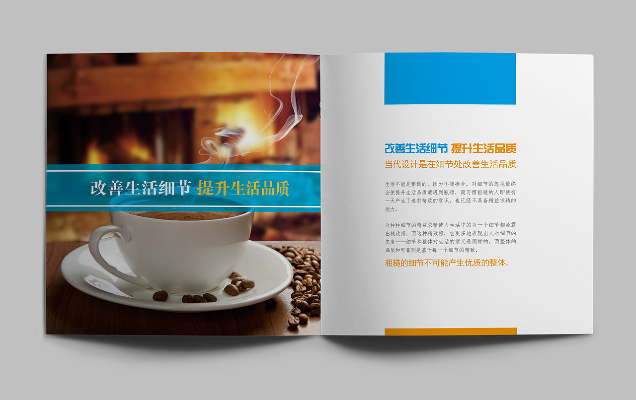 企业形象画册（图ZNzQ3ODExNzI=） - 书籍/画册 - 站酷设计师型视美原创素材 - 站酷ZCOOL