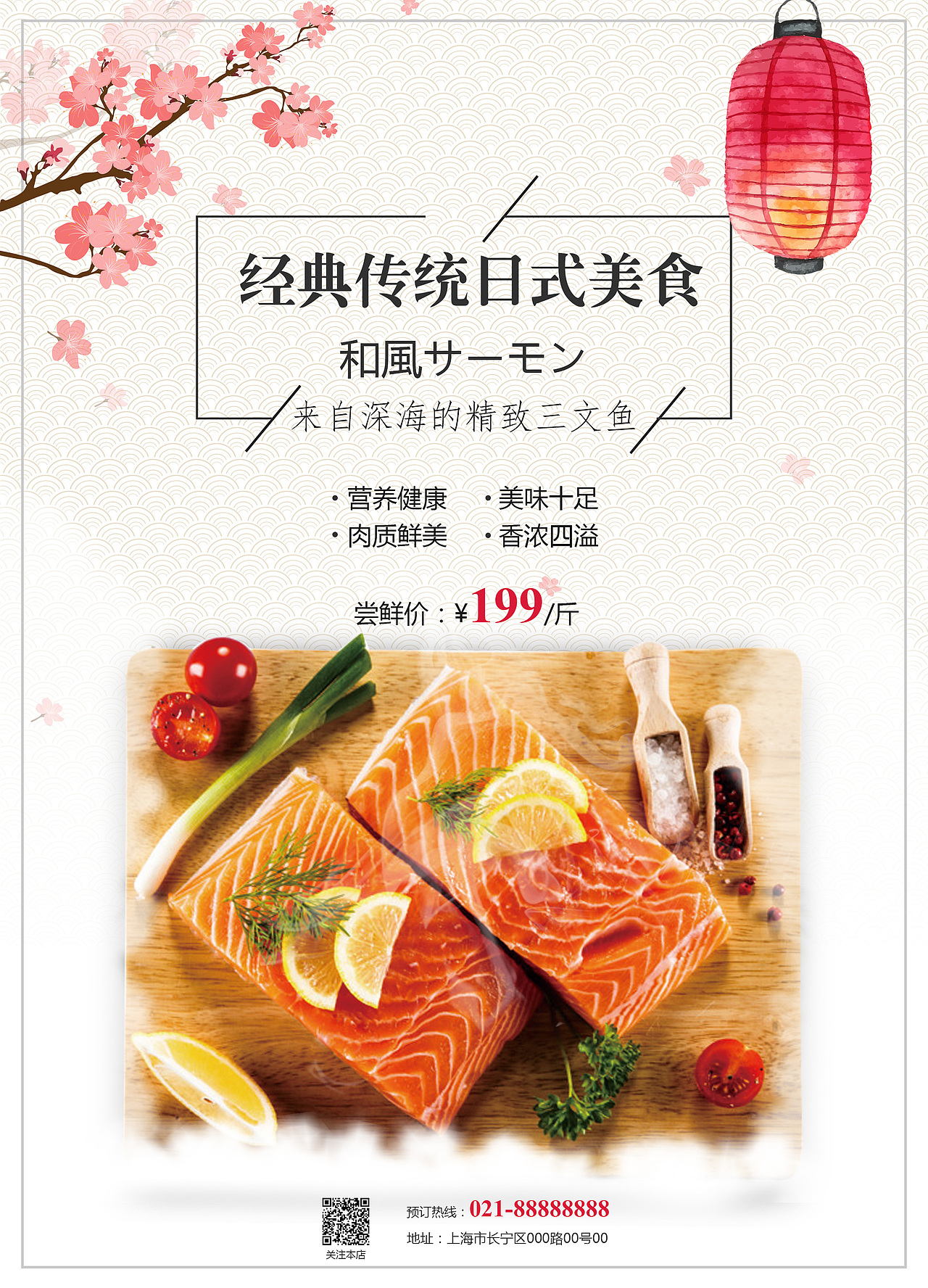 海报（图ZOTY4MTg4MzY=） - 海报 - 站酷设计师堇子达原创素材 - 站酷ZCOOL