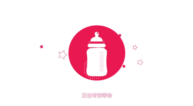 网易考拉海购tvc（图ZMTE1NTIzNTIw） - Motion Graphic - 站酷设计师天宗文化创意原创素材 - 站酷ZCOOL
