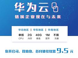 云促銷宣傳單頁