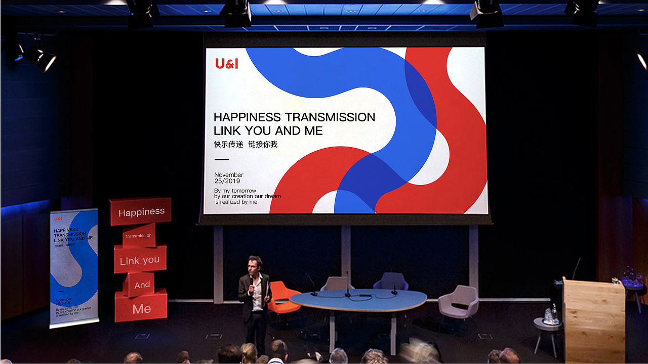 快乐传递 链接你我 由我科技全新品牌升级&森与设计