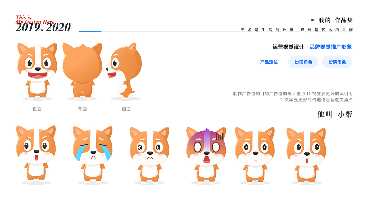 萌帮（图ZMTk4MjkyNzcy） - APP界面 - 站酷设计师huihuifanfan原创素材 - 站酷ZCOOL