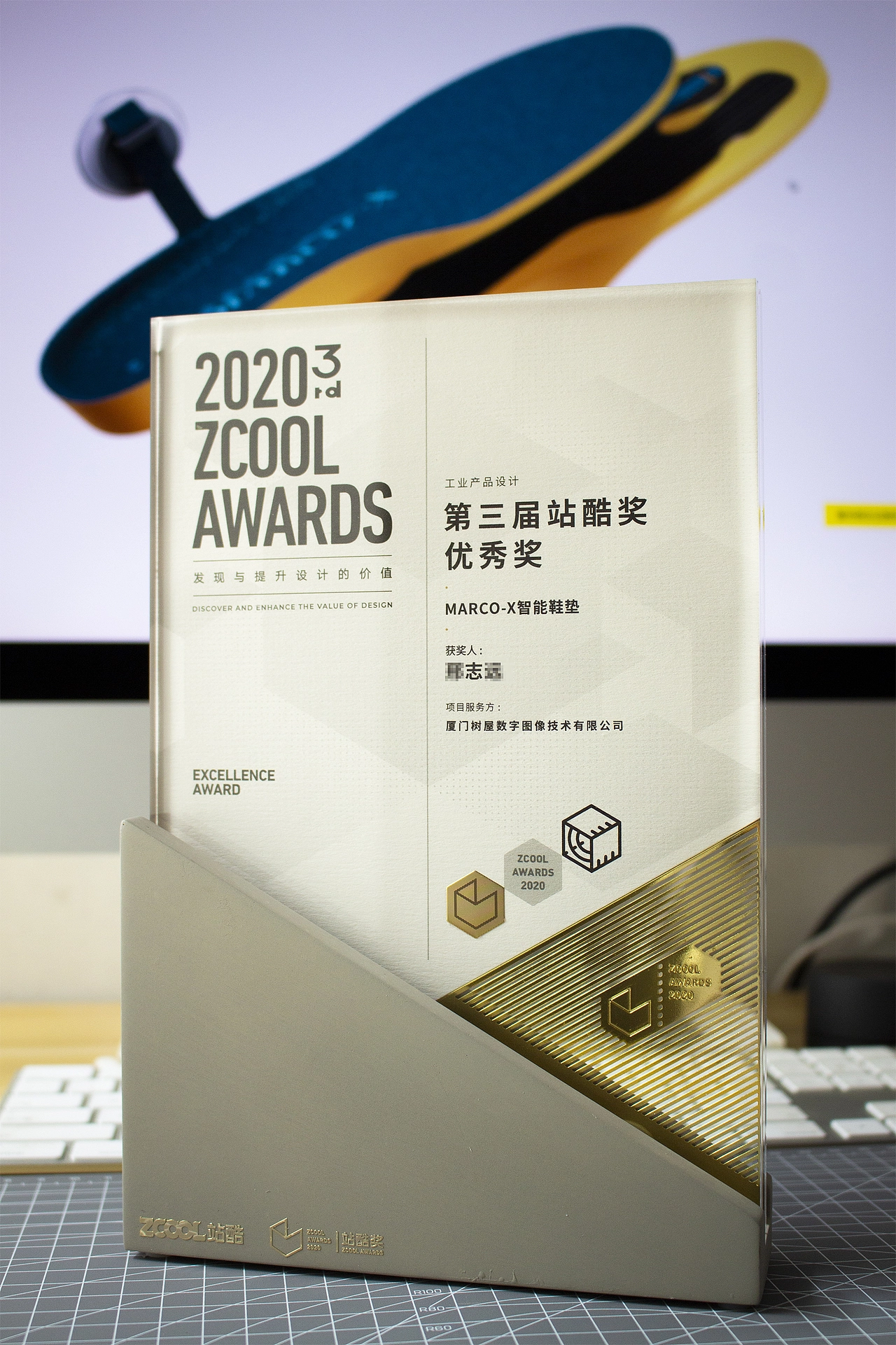 Marco-X丨智能鞋垫项目