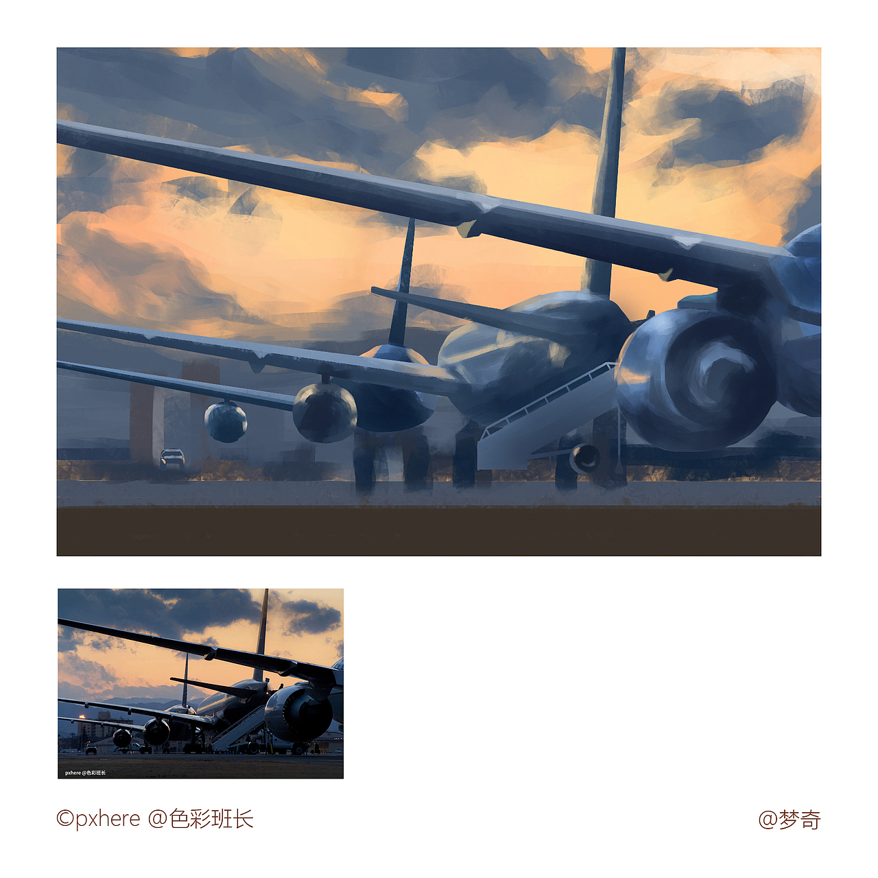 色彩打卡第四周