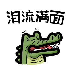 每日一发呆·第100斩（完结）（图ZMzQyODA5ODA=） - 单幅漫画 - 站酷设计师神游山海原创素材 - 站酷ZCOOL