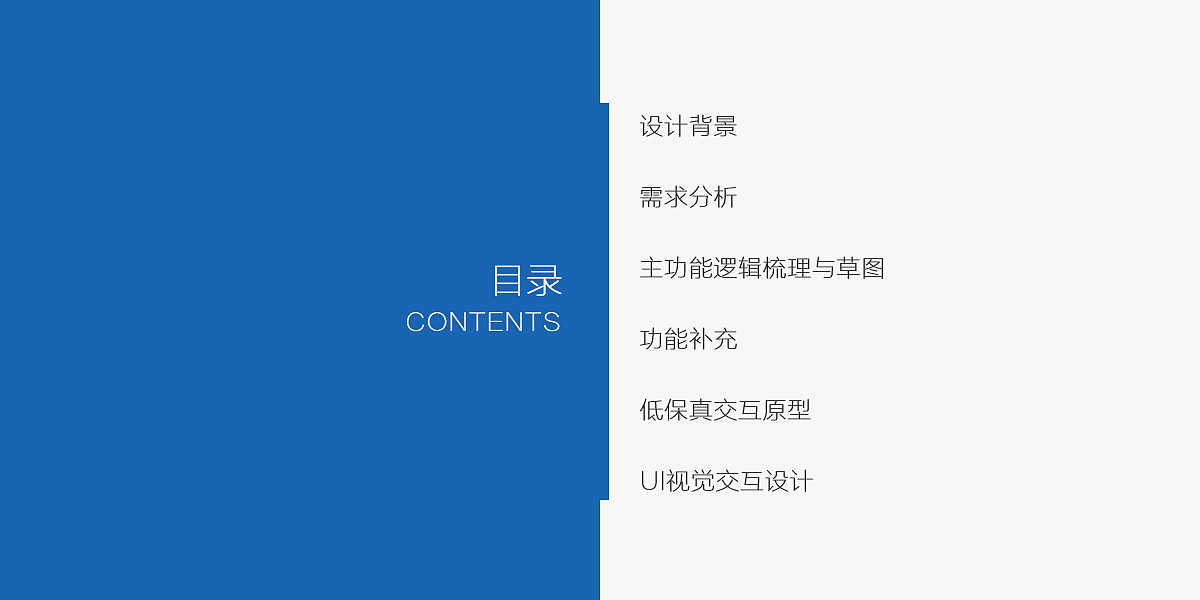 UE交互设计（图ZOTg2ODE0OTI=） - 交互/UE - 站酷设计师XCZLS原创素材 - 站酷ZCOOL