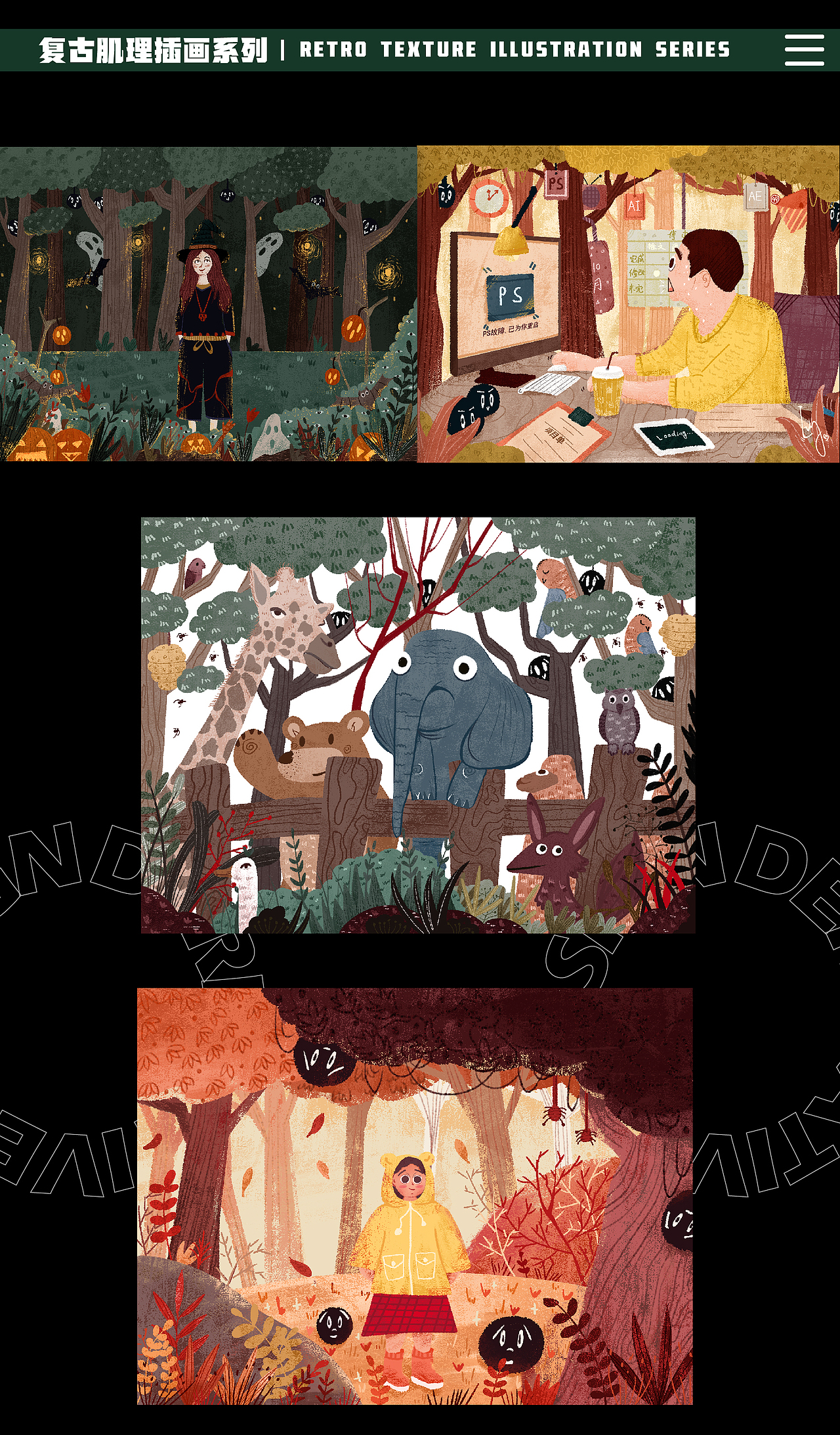 2019年插画作品总结（图ZMTkyMDc3Mjcy） - 创作习作 - 站酷设计师萍籽原创素材 - 站酷ZCOOL