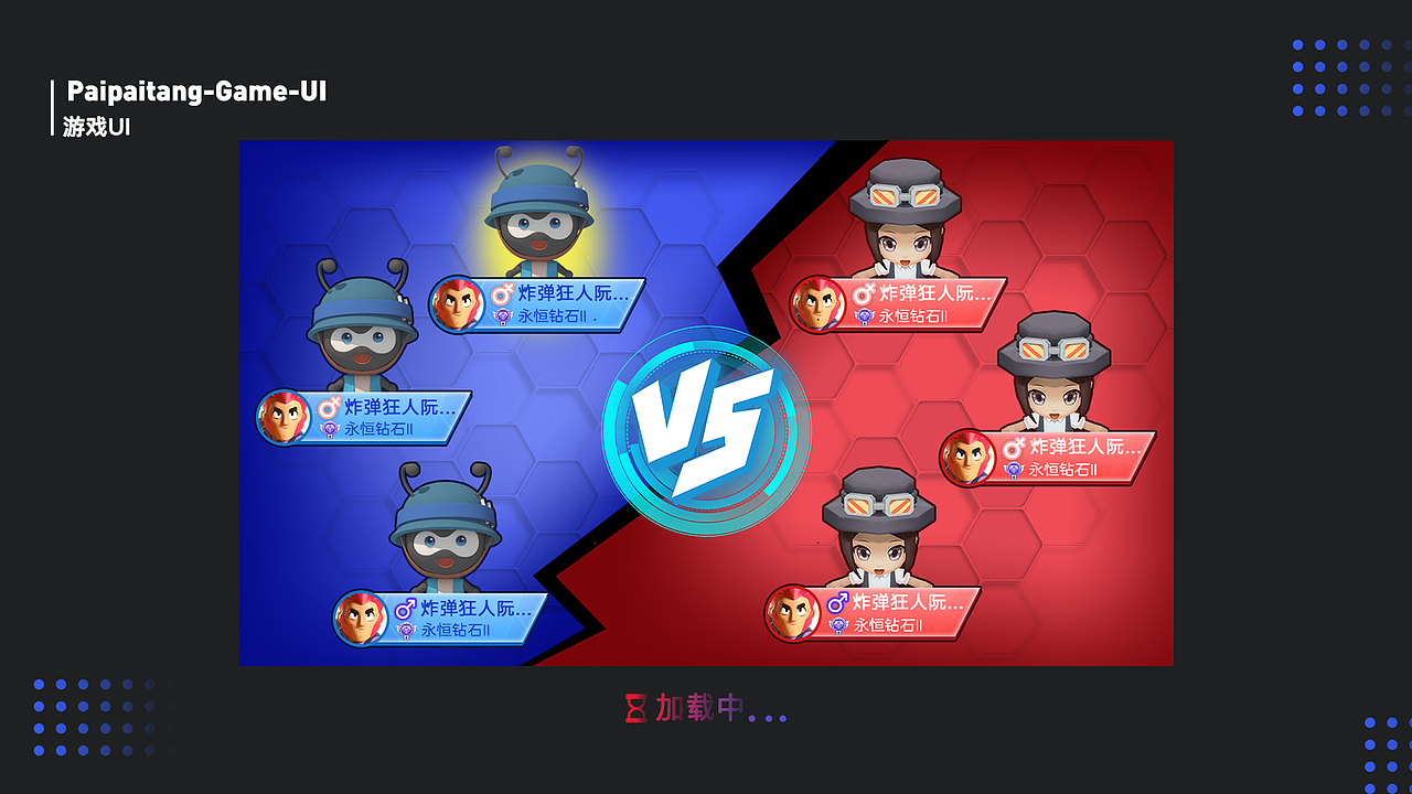 毕业半年作品集