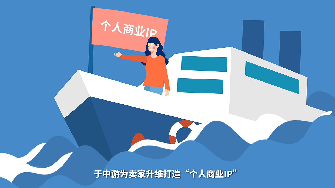 云壹商城MG动画（图ZMjA3NDgyMTky） - Motion Graphic - 站酷设计师十根筷子原创素材 - 站酷ZCOOL