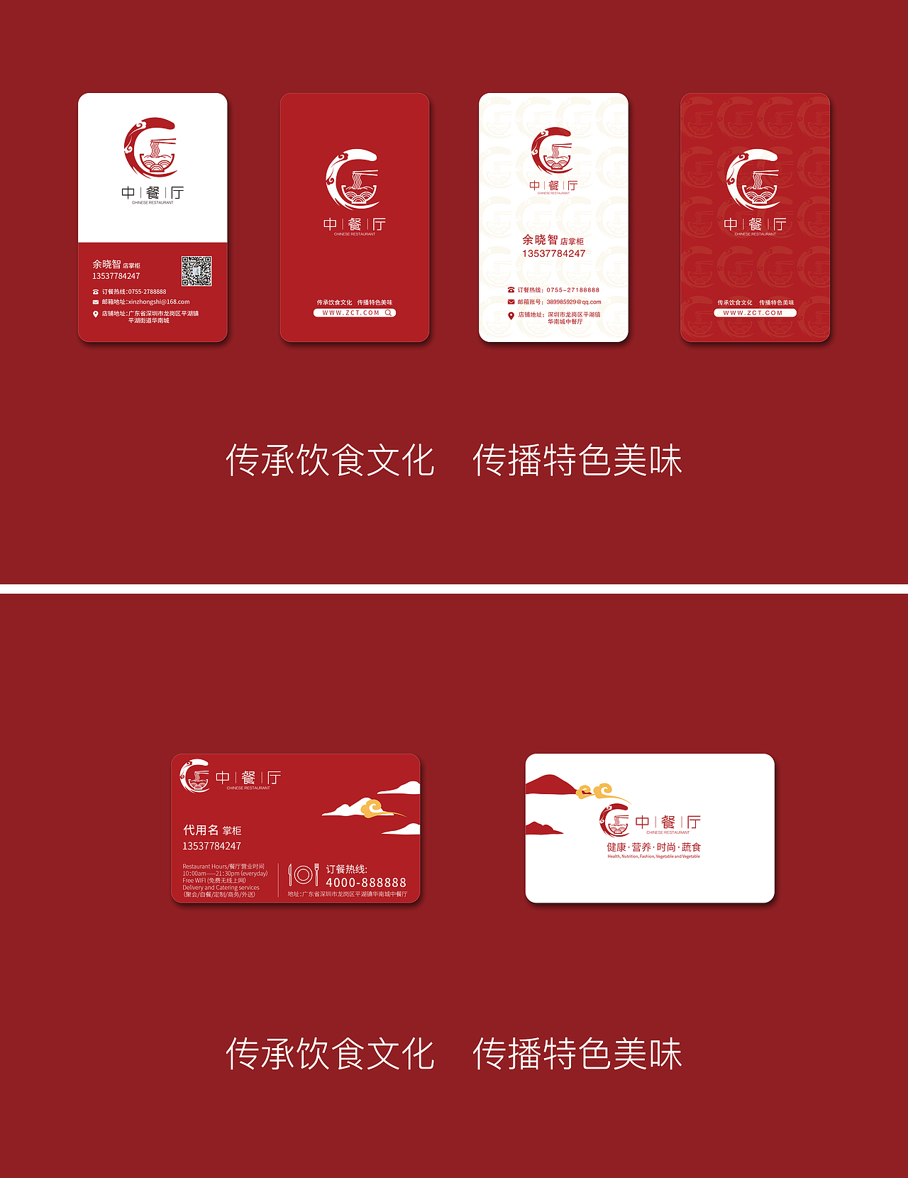 名片设计（图ZMjA5OTM0NDgw） - 品牌 - 站酷设计师智始智终原创素材 - 站酷ZCOOL