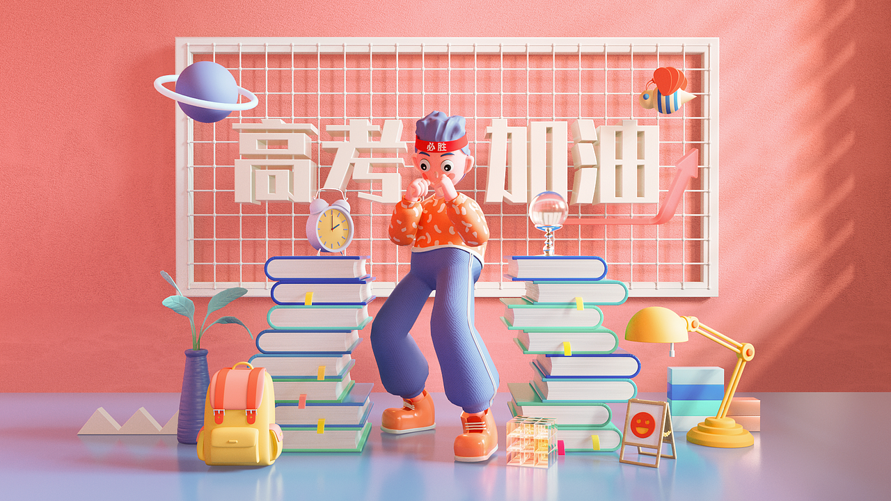 于璀璨年华放手一搏!高考加油!!