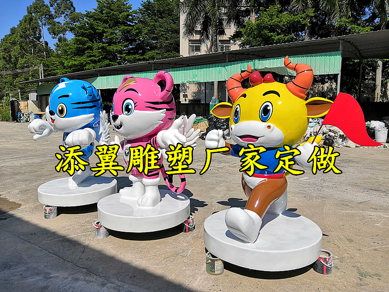 全民齐参与主题活动玻璃钢禁毒粤虎卡通雕塑等你领回家（图ZMjY0NjMzNzk2） - 雕塑 - 站酷设计师美陈艺术雕塑原创素材 - 站酷ZCOOL