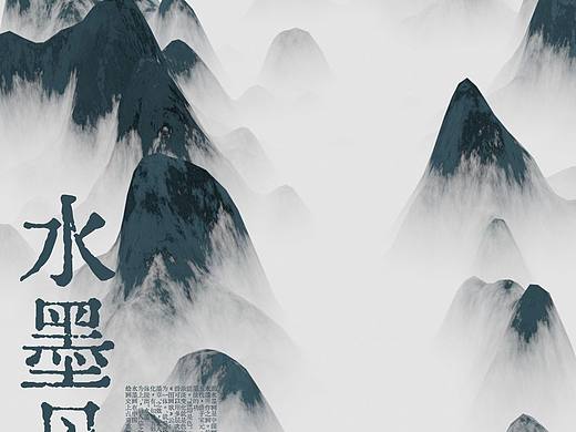 blender能还原中国古典山水画？原创水墨丹青海报