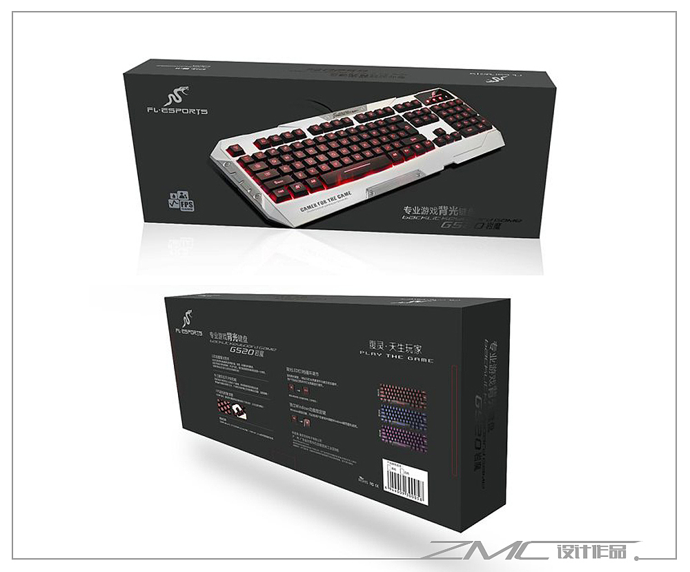 包装作品集-【原创作品】-网际快车