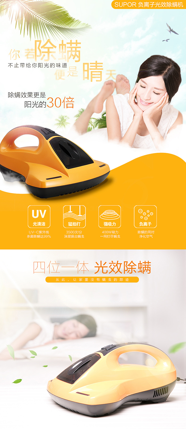 790_1816竖版 竖屏