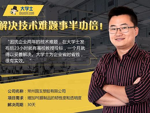 大学士KOL页面（个人主页-ZMjYyMTcwMjQ=） - 海报 - 站酷设计师summer咕噜咕噜原创素材 - 站酷ZCOOL