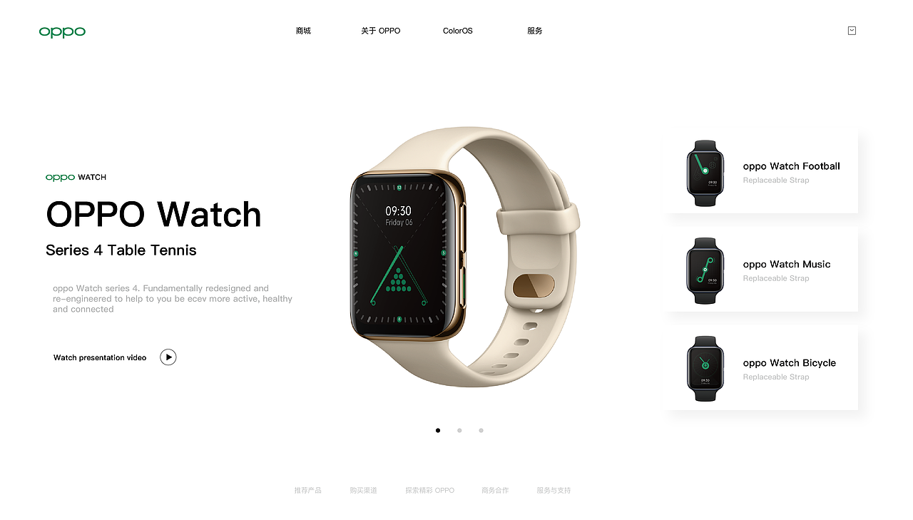 第一次参加设计赛，跟风占个位子（图ZMjA1OTE5OTY4） - 主题/皮肤 - 站酷设计师饭饭饭小钗原创素材 - 站酷ZCOOL