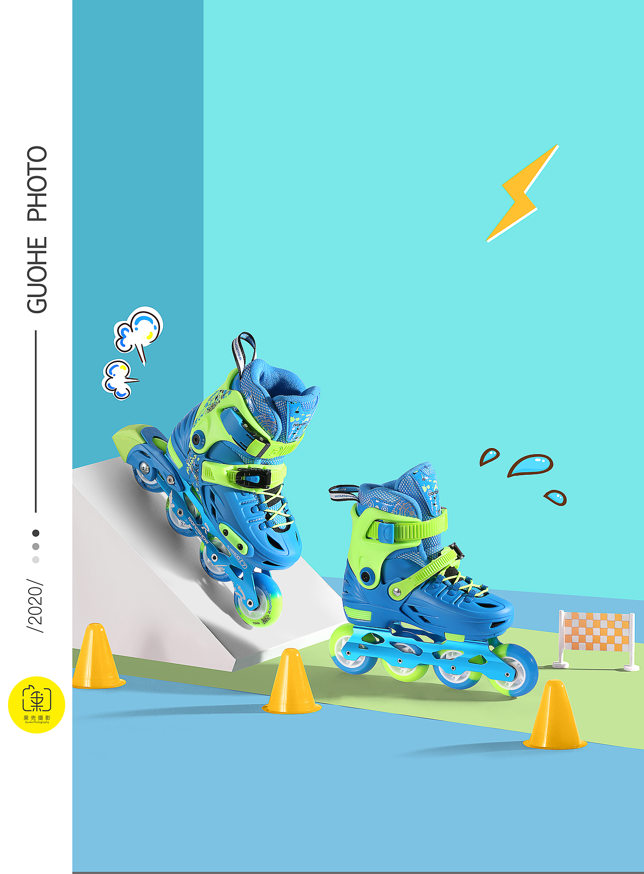 儿童轮滑鞋/鞋子/卡纸风（图ZMjQwNjcwMzQw） - 产品摄影 - 站酷设计师果壳视觉原创素材 - 站酷ZCOOL