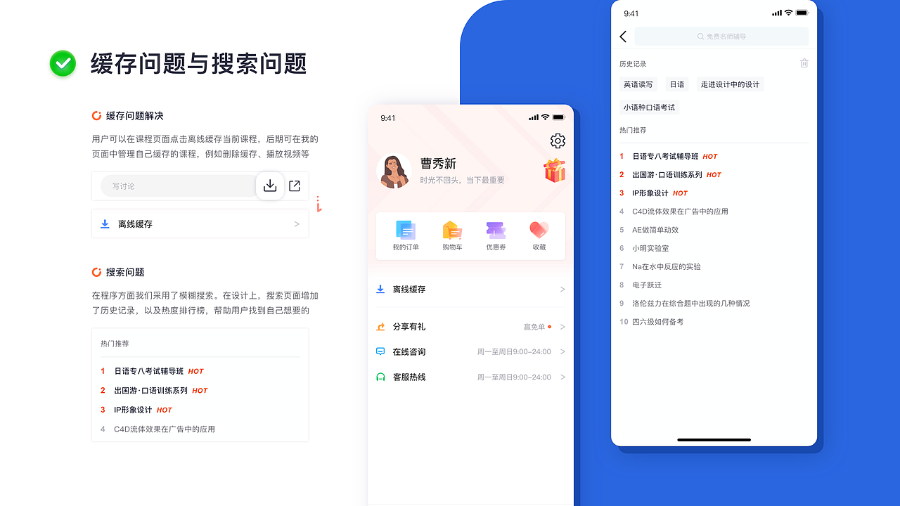 2019-2020（图ZMjc4NzM2NjA4） - APP界面 - 站酷设计师艾米芙兰原创素材 - 站酷ZCOOL