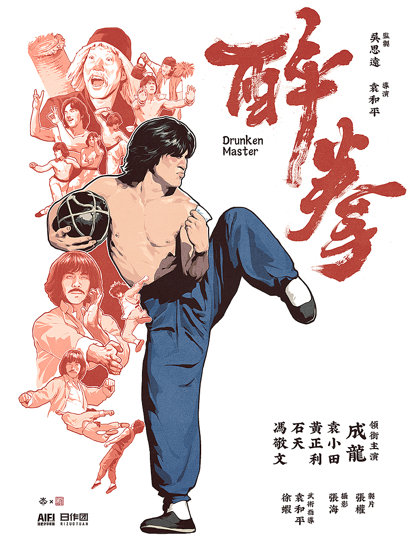 手写字在海报中的应用（图ZMjgzMDM5Nzk2） - 字体/字形 - 站酷设计师麦点盛世原创素材 - 站酷ZCOOL